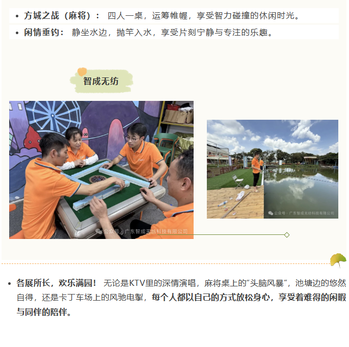 屏幕截圖 2025-08-13 112007