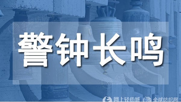 7月江浙閩等地紡織廠發(fā)生多起火災(zāi)！紡織企業(yè)必須防患于未“燃”！