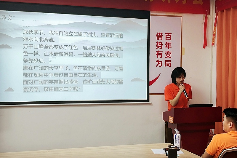 智成纖維第281期讀書(shū)會(huì)