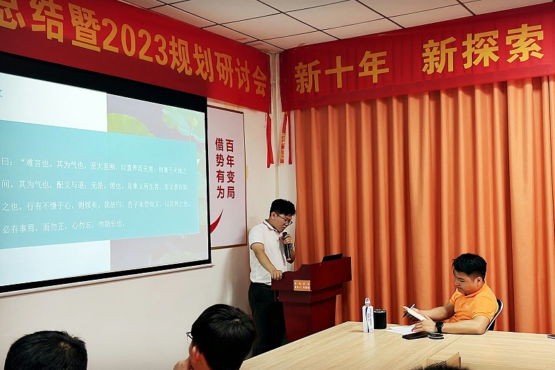 智成纖維第281期讀書(shū)會(huì)