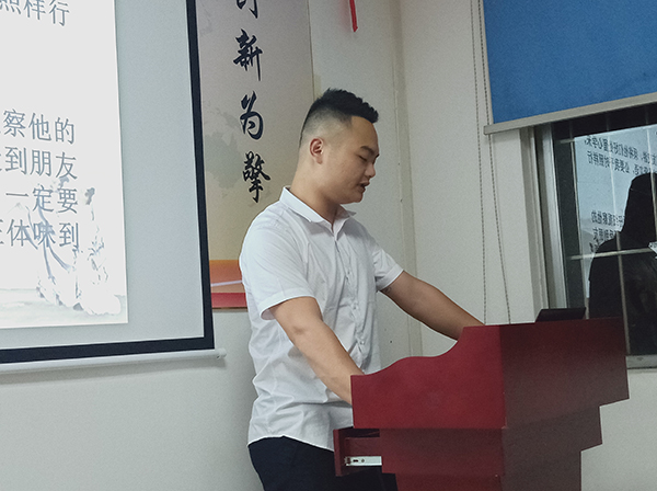 106期讀書會(huì)