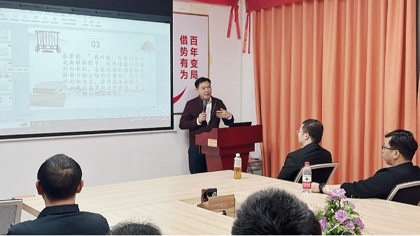 浸潤書海，啟智成長-第310期讀書會