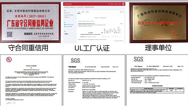 廣東針刺無紡布廠-通過美國(guó)UL工廠認(rèn)證