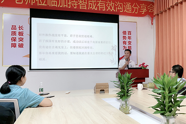 智成纖維第192期讀書(shū)會(huì)