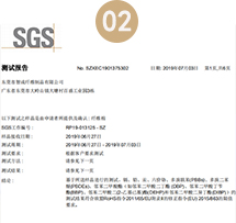 是否有資質(zhì)認(rèn)證？